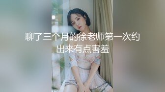 【AI画质增强】极品国模毛婷摄影师拍艺术照，实在是太美了摄影师忍不了直接艹了她！超清2K修复！ (1)