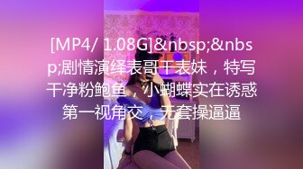 【36E白嫩大奶美妞】挂完毛再自慰，跳蛋假屌轮番上，透视装撩起露奶，大肥臀更是诱人，从下往上视角抽插骚穴