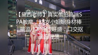 搞了一个朋友93年的骚女友撅着大屁股疯狂让我操她