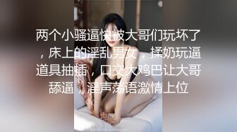 路边公厕全景偷拍多位年轻少妇嘘嘘各种美鲍轮播欣赏 (1)