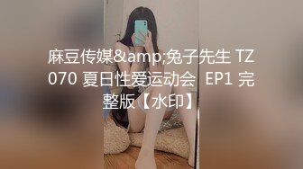 【1s陈老嫖经典回归】极品兼职00后苗条小萝莉，干得鬼哭狼嚎叫爸爸求插求深入，两炮下来瘫软在床高潮满足爽