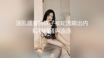 不小心内射了女友妹妹