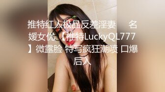 ❤️软萌乖巧小仙女❤️清新校园女神【米娜学姐】户外自慰挑战 马路边幻龙骑乘自慰 直到淫水喷涌而出 白嫩白虎小穴太可爱了