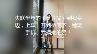 长春某大学的骚女友