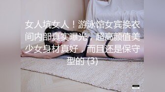 奶水充足的哺乳期熟女人妻观音坐莲式