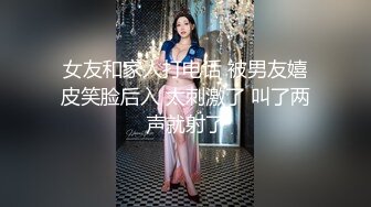 [MP4]【火爆网传】滴滴司机喷香水类迷药对女乘客直播迷操事件 郑州警方已紧急核查