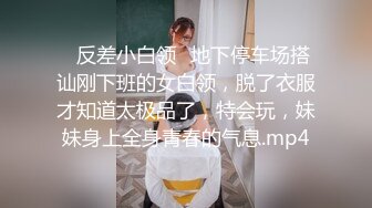 [MP4]STP31403 新人！正宗骚母狗被干了【胡桃里宝贝】刺激~快被干死了，特别喜欢伸舌头，掐着脖子干 VIP0600