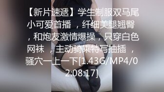 【童颜巨乳露脸小学妹】跟小哥深夜激情啪啪，先洗干净了在上床玩，让小哥揉奶玩逼口交乳交，无套抽插爆草内射