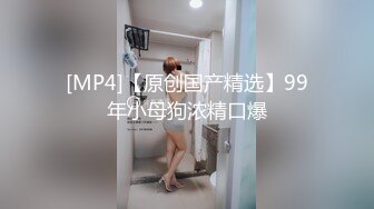 新来的女职员是AV女优