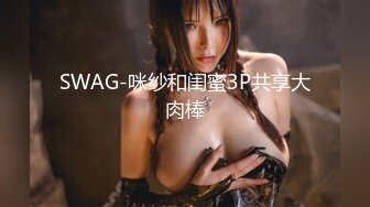 百度云泄密流出自拍《新婚大喜发现豪乳伴娘和新郎原来有一腿》大喜之日干了新娘操了伴娘，一枪战两凤