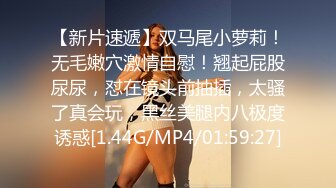 [MP4]STP24493 长腿御姐&nbsp;&nbsp;黑丝美乳&nbsp;&nbsp;风骚口交 近景掰穴 浪叫连连高潮阵阵 香艳刺激撸管佳作不可错过 VIP2209