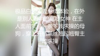 KK哥-清纯的少女被开发,变很骚