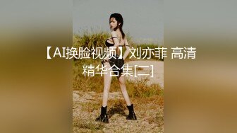 无套后入刚嫁出去的小情人抽空回来，一炮解相思。