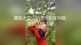 顏值清純萌妹子與老鐵居家現場直播雙人啪啪大秀 跪舔雞巴騎乘位翹臀後入幹得直叫求饒 國語對白