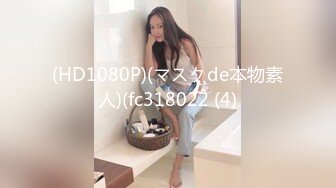 [MP4/ 445M] 公司里惦记了好久的美女同事 这次趁她喝醉终于得手了