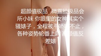 压迫感十足的调教视频，0771只和女m交流