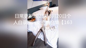 [MP4]【极品诱惑】恶魔小萝莉开放领养中 陪你做虽有你想做的事情唷 黑丝诱惑玩到呻吟高潮 呆萌女娃张曼青