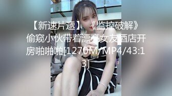 宁波人妻出轨领导开房视频外泄，被肥猪领导颜射