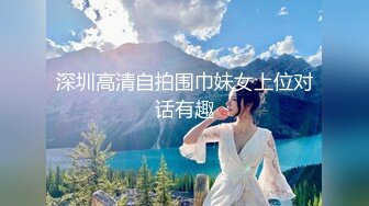 (4K)(MVP)(fc3037413)【天真爛漫娘の初中出し】純粋無垢な不思議ちゃんをホテルに連れ込みガチSEX！感度抜群の破廉恥娘に大変身♪ (1)