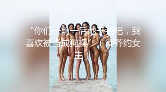 年轻的小姐姐