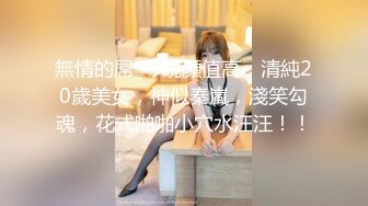 【OnlyFans】2023年6月约啪达人粉味芒果，炮王与多个妹子双飞群P3P，大奶少妇，娇小嫩妹，长腿御姐，艳福不浅 6