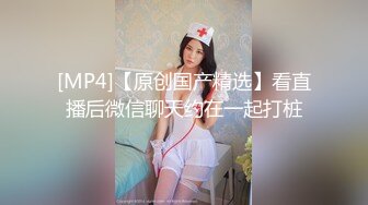 女友的第一次3P（028）