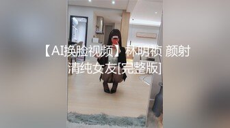 《淑女》无马漂亮女子在自己家和刚交的男友啪