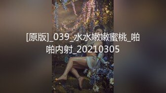 afchinatvBJ亚细亚_20210803哥哥快跑嗡嗡编号AD8411E9