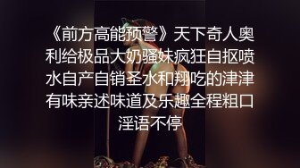 极品反差婊表面清纯脱衣服后变淫娃