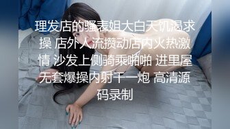 小母狗的肥肥馒头穴要潮喷了