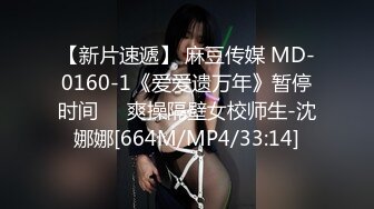 蜜桃传媒PMC145按耐不住强上亲生女儿-王以欣