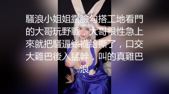 [原创] 大学眼镜女会长反差约啪紧致大阴唇双棒满足不了！（找单男内有联系方式）