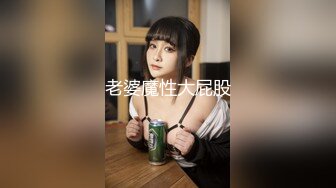 极品长腿巨乳女神【UT司藤】高颜女神露脸大秀~道具插入~高潮后入~骚舞诱惑【36V】 (26)