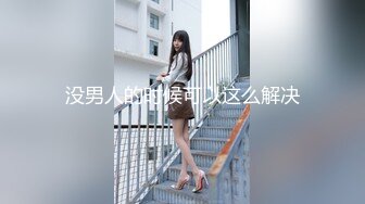 高颜值情侣寻求刺激，购物广场更衣室直接干了起来，美女也能这么骚，手握大鸡巴吃得贼香！