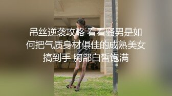 小兔姐姐制服诱惑