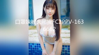 学生妹宿舍直播！【我就是呜崽酱】老铁666酒店大秀，乖巧邻家女孩，粉嫩多汁小逼逼，超赞 (2)