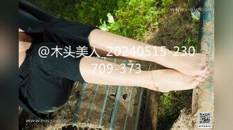 [MP4/829M]1/15最新 完整版情趣开档丝袜美女被疯狂爆草玩VIP1196