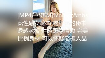 [MP4/ 96M] 良家熟女人妻 在家爱爱自拍 这表情真骚 被无套猛怼 逼大开 里面粉粉嫩嫩