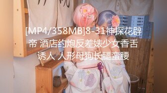 [MP4/ 1.13G] 极品女神！来大姨妈了也要秀，塞着棉棒，带着项圈黑丝，假屌顶着骚逼磨蹭，掰穴特写