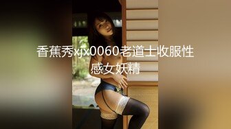 STP25532 首场，00后大圈美女，仙丹加持，灵魂肉体激情碰撞