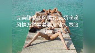 姐夫口爆超级性感车模制服诱惑小姨子 露脸身材完美