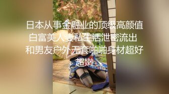 漂亮美眉被无套怼的爽叫连连 上位骑乘口爆白虎鲍鱼超嫩