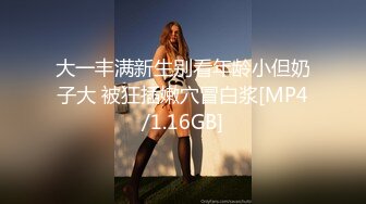 [MP4/ 829M]&nbsp;&nbsp;开发探索170CM顶级外围女神，坐在身上揉胸摸腿，怼着骚穴爆插，搞得太猛妹子有点受不了