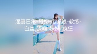 [MP4]白天服装店，晚上直播间，小哥自己玩3哥骚逼少妇，直接在地上轮流爆草骚穴，干的骚逼高潮冒白浆精彩刺激