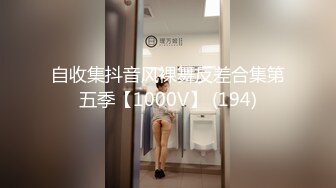 【新片速遞】 【超清新片速遞】2022.4.15，【人生无常大肠包小肠】，8万粉丝的抖音小网红，下海兼职，御姐范尤物[2750MB/MP4/01:35:41]