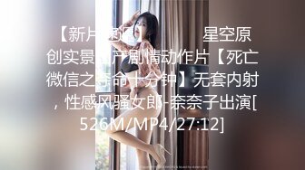 【国产版】[XSJKY-70]温芮欣 忍不住强上楚楚可怜的失学少女 性视界传媒