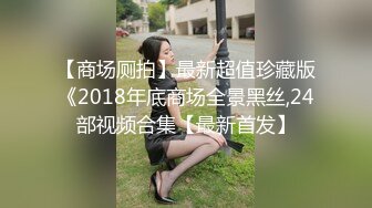 西安93美臀大胸学生妹后入