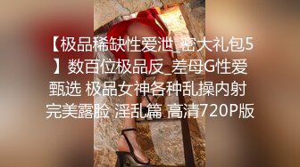 极品露脸反差女神！完美炮架高颜值御姐【lovelyja】各种啪啪深喉口爆眼镜都红了 (8)