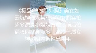 酒店约会娇小玲珑小美女 肉嘟嘟的黑衣白白嫩嫩肉体 抱在怀里美滋滋感受