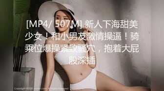 《極品反差美女洩密》“主人大雞巴賜給我”聲音甜美18歲小予女神級别私人高價定制道具紫薇白漿泛濫滿口淫語